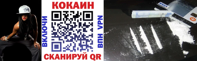 Магазины продажи наркотиков Котельники ОМГ ОМГ вход  Марихуана 