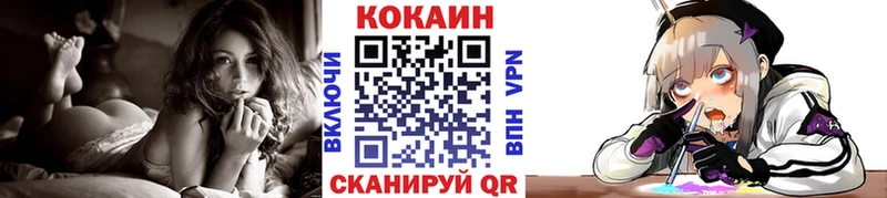 Cocaine Перу  купить наркотики сайты  Котельники 