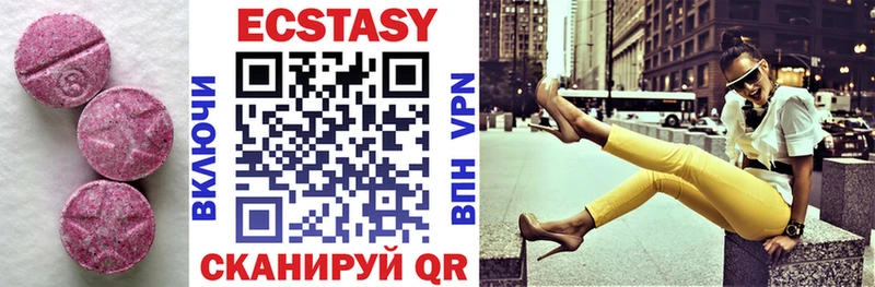 KRAKEN зеркало  наркотики  Котельники  Ecstasy ешки 