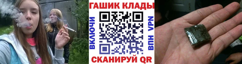ГАШИШ индика сатива  omg рабочий сайт  Котельники  наркотики 