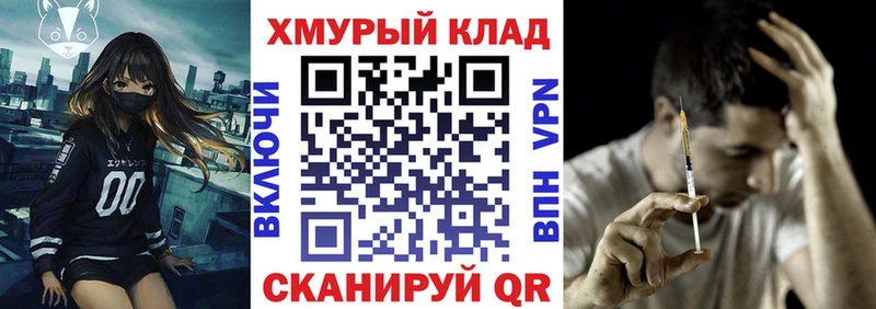 Героин хмурый Котельники