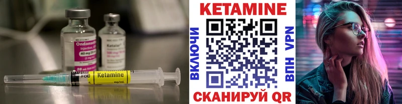 площадка Telegram  Котельники  КЕТАМИН ketamine  магазин  наркотиков 