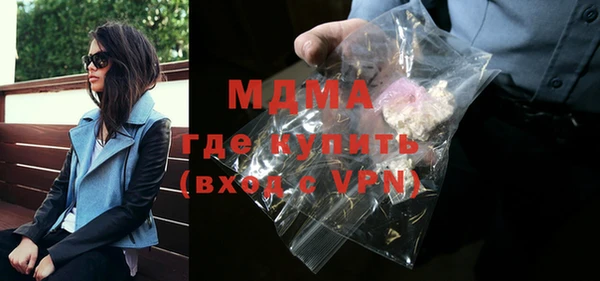 каннабис Богородицк