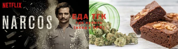 соль ск Белокуриха