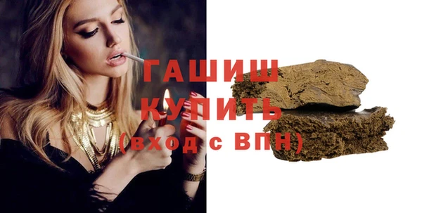 винт Беломорск