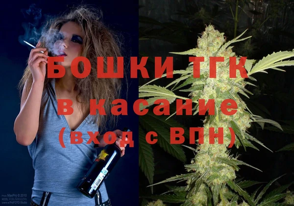каннабис Богородицк