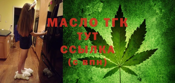 винт Беломорск