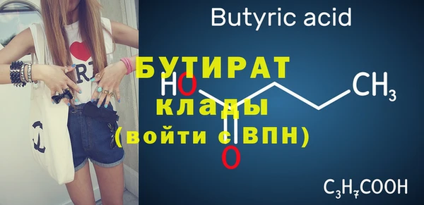 apvp Богородск