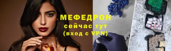 соль ск Белокуриха