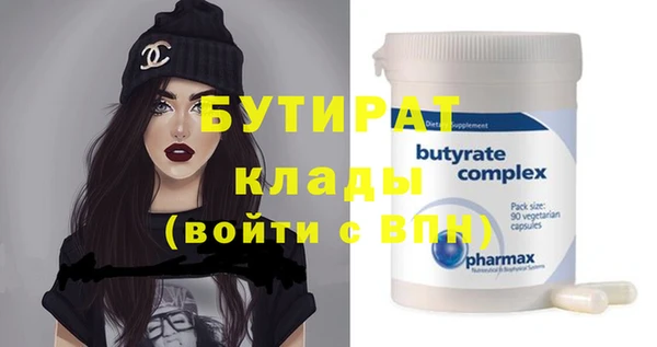 соль ск Белокуриха