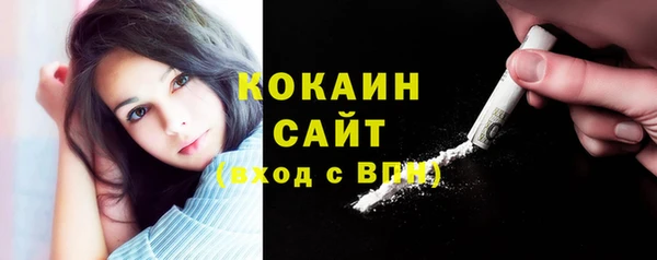 винт Беломорск