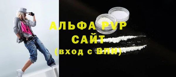 apvp Богданович