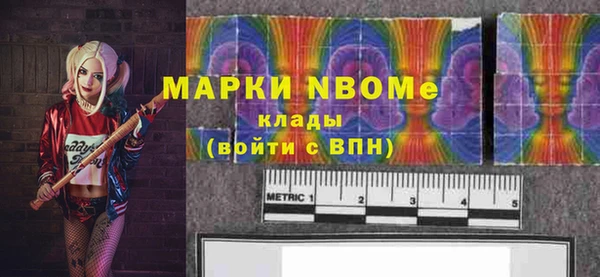 винт Беломорск