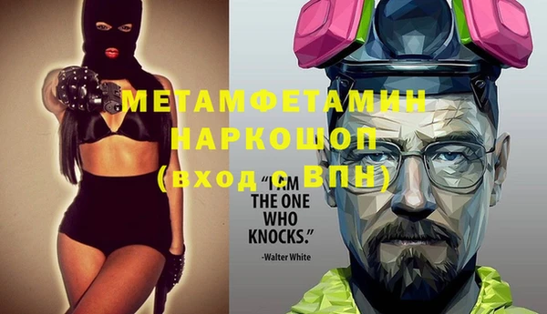 эйфоретик Белоозёрский