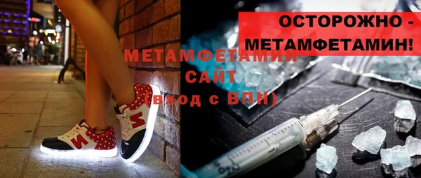 винт Беломорск