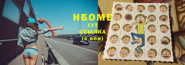 эйфоретик Белоозёрский