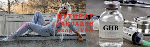 apvp Богородск