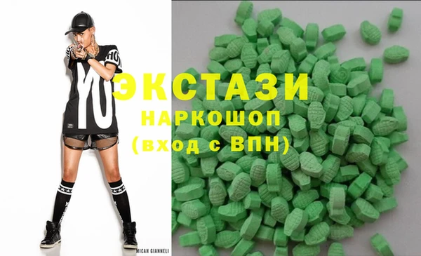 винт Беломорск