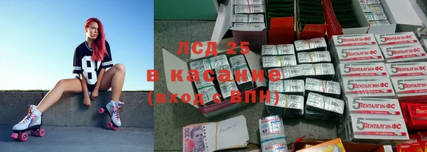 каннабис Богородицк