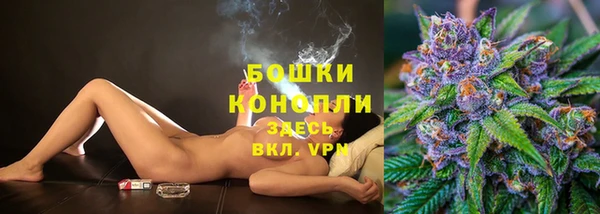 каннабис Богородицк