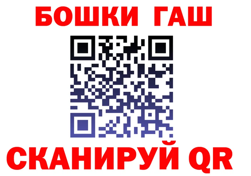 Канабис ГИДРОПОН зеркало shop mega Котельники