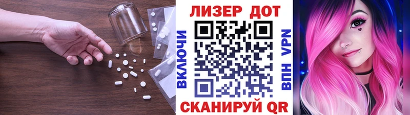 купить наркотик  Котельники  LSD-25 экстази кислота 