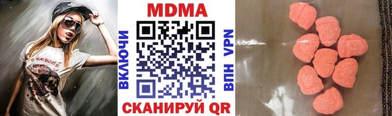 MDMA кристаллы  Котельники 