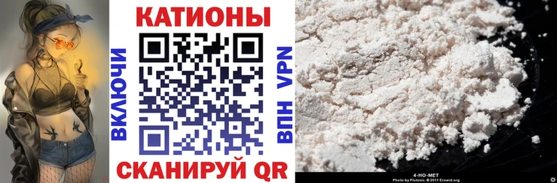 наркошоп  Котельники  Меф кристаллы 