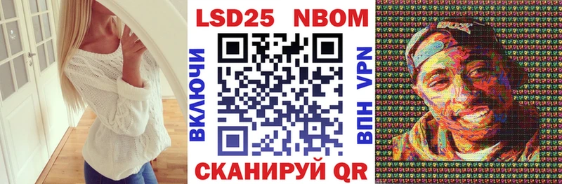 нарко площадка клад  Котельники  Марки NBOMe 1,8мг 