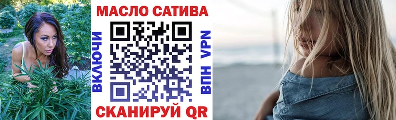 Дистиллят ТГК жижа  где купить наркоту  Котельники 